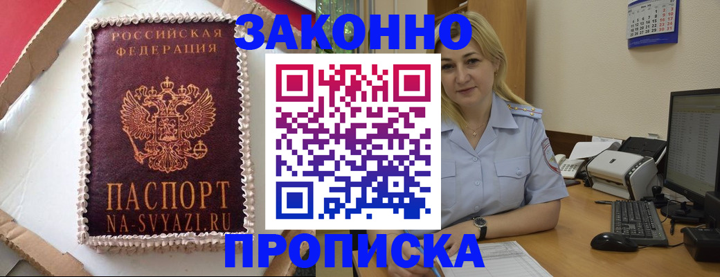 форма 3 в Кировграде