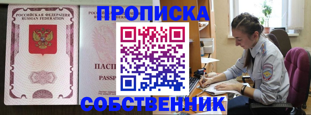 временная регистрация госуслуги в Кировграде